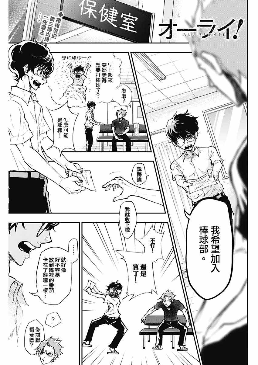 002集