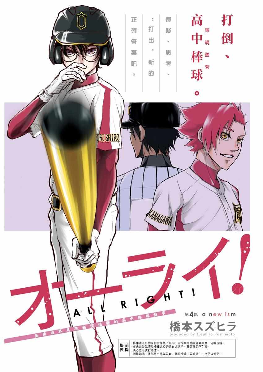 004集