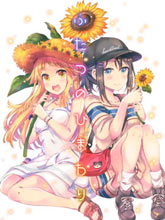 兩種向日葵