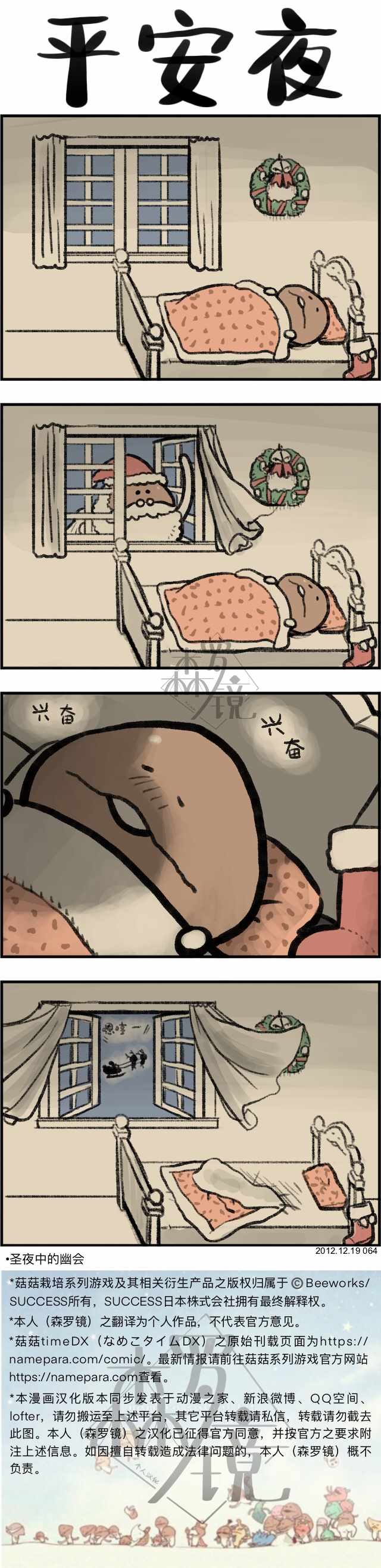 064集