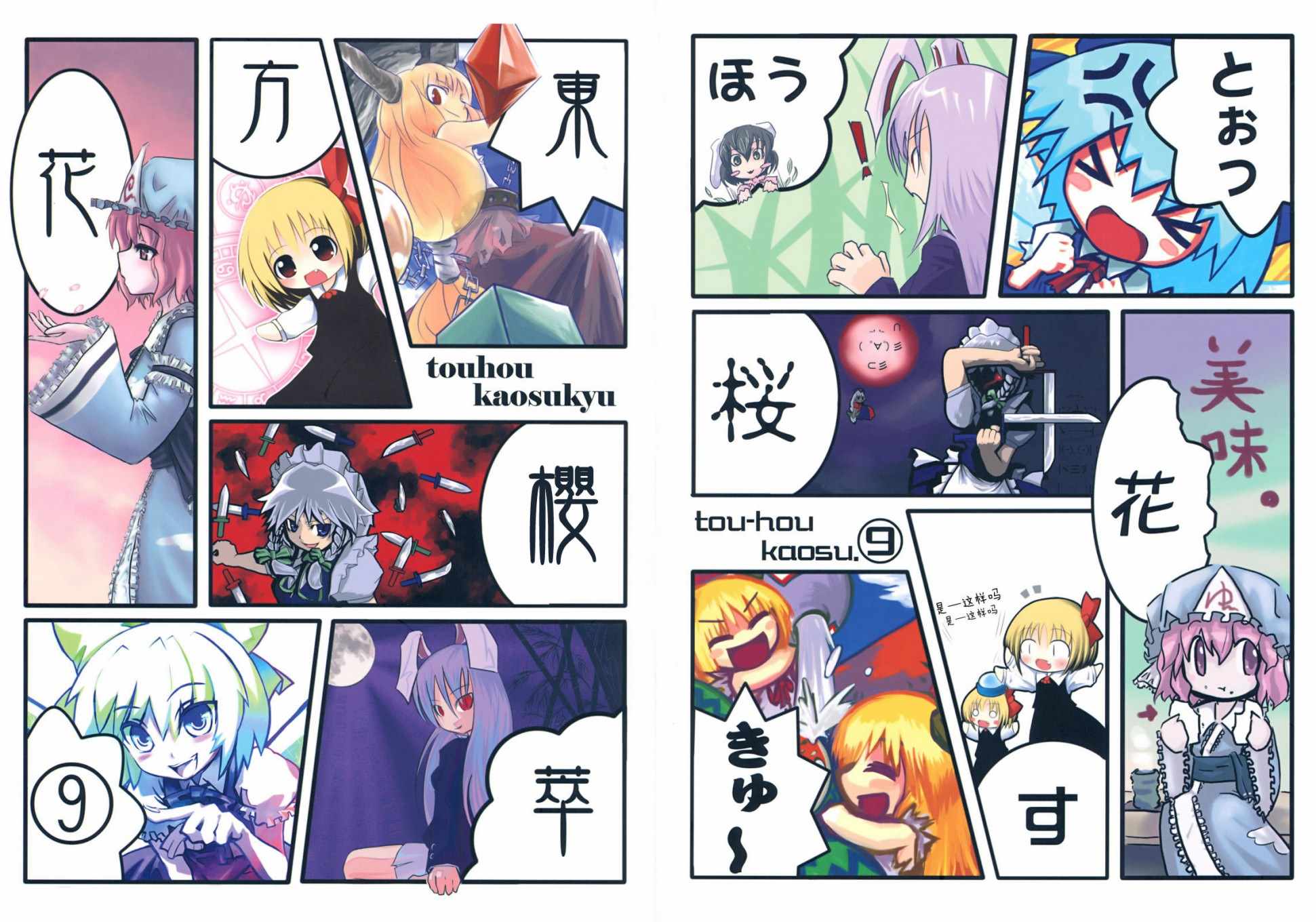 短篇