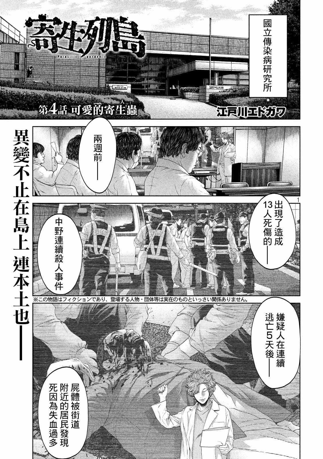 004集
