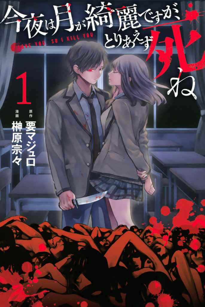 001集