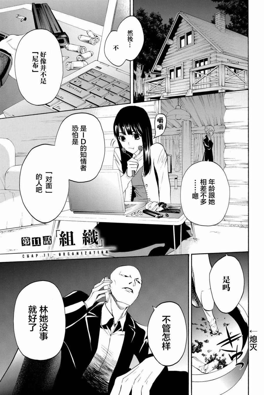 011集