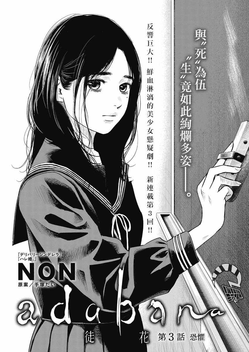 003集