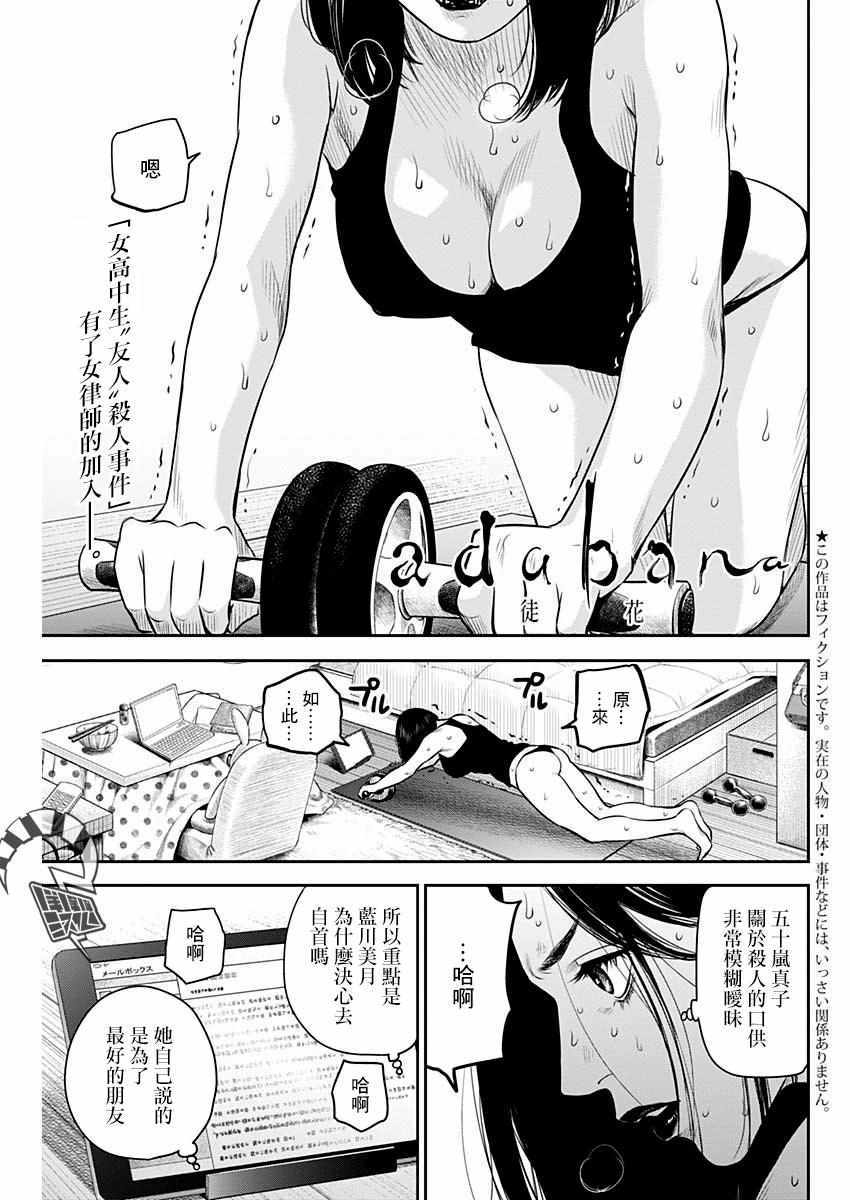 006集