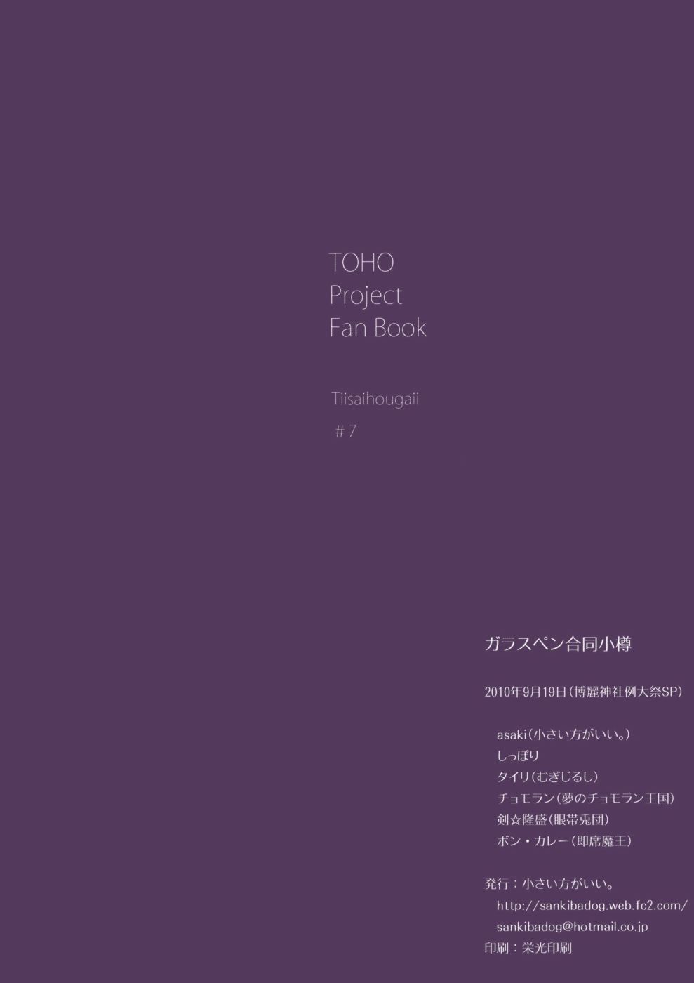 短篇