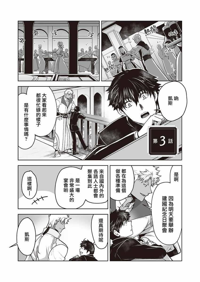 003集