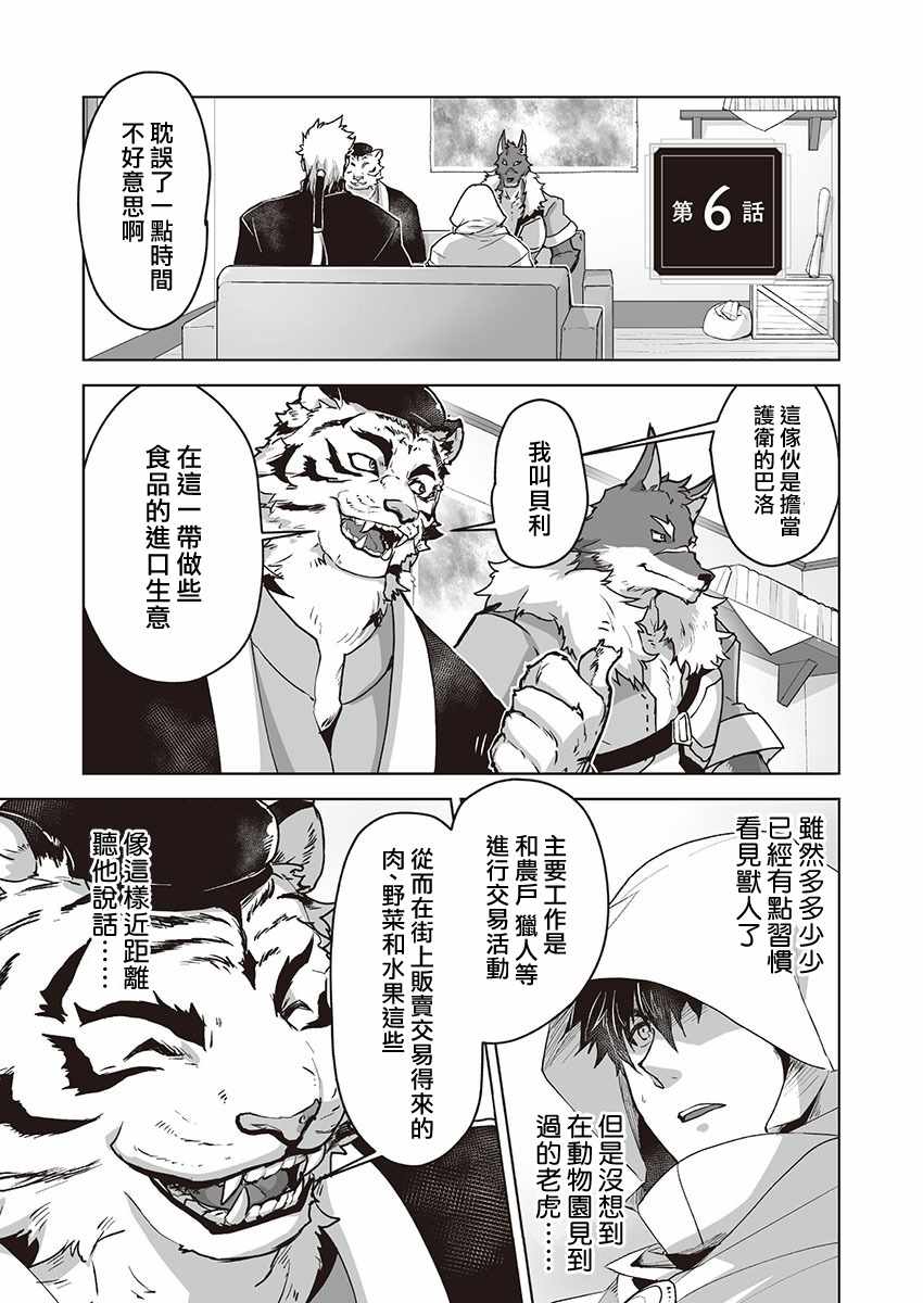 006集