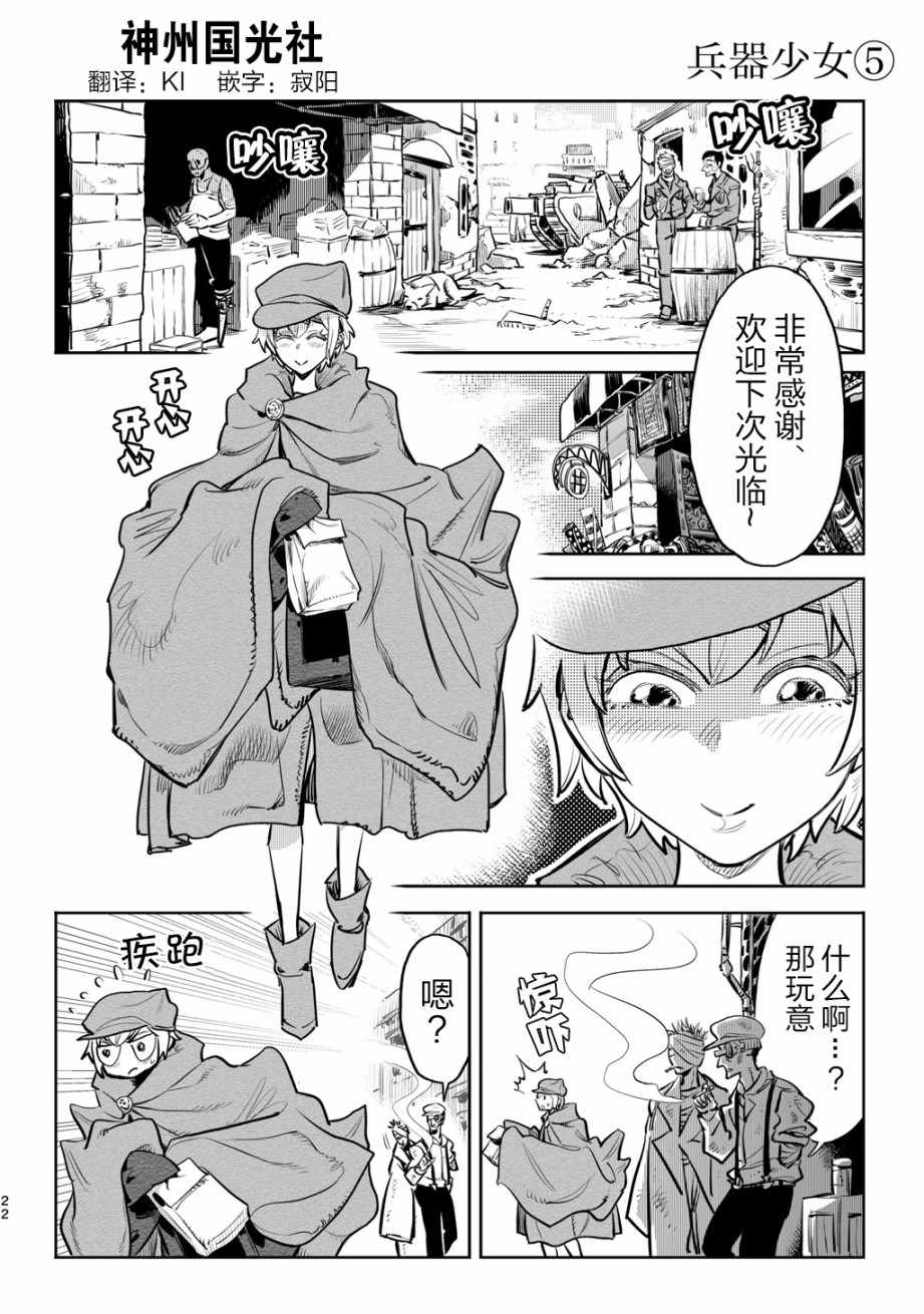 005集