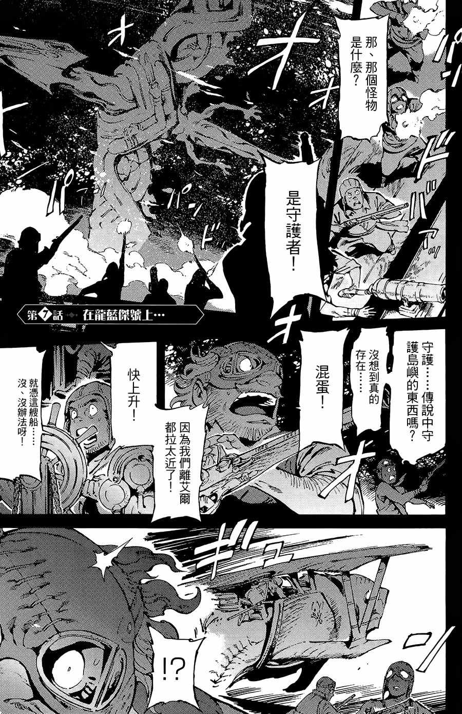 007集