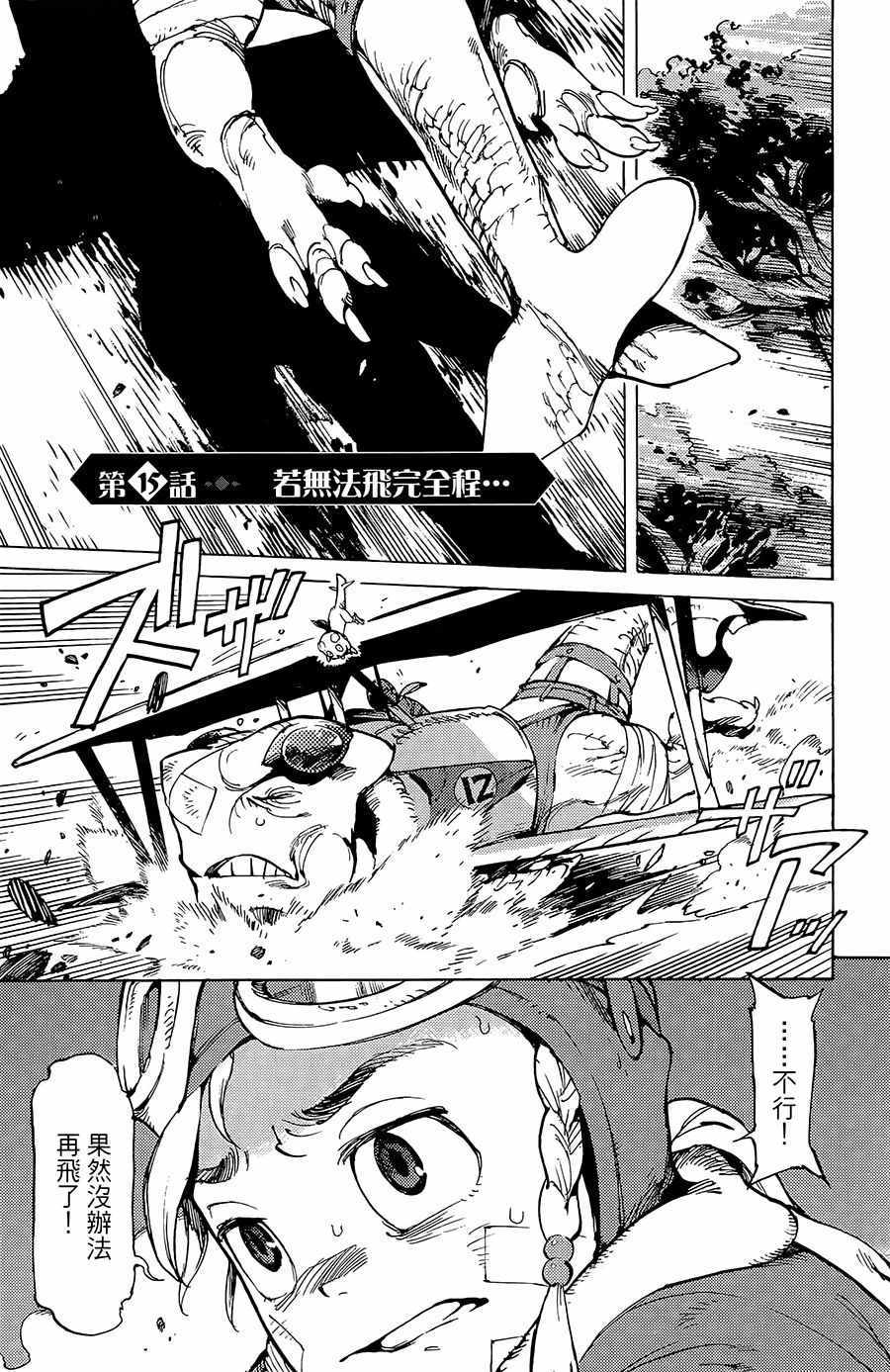 015集