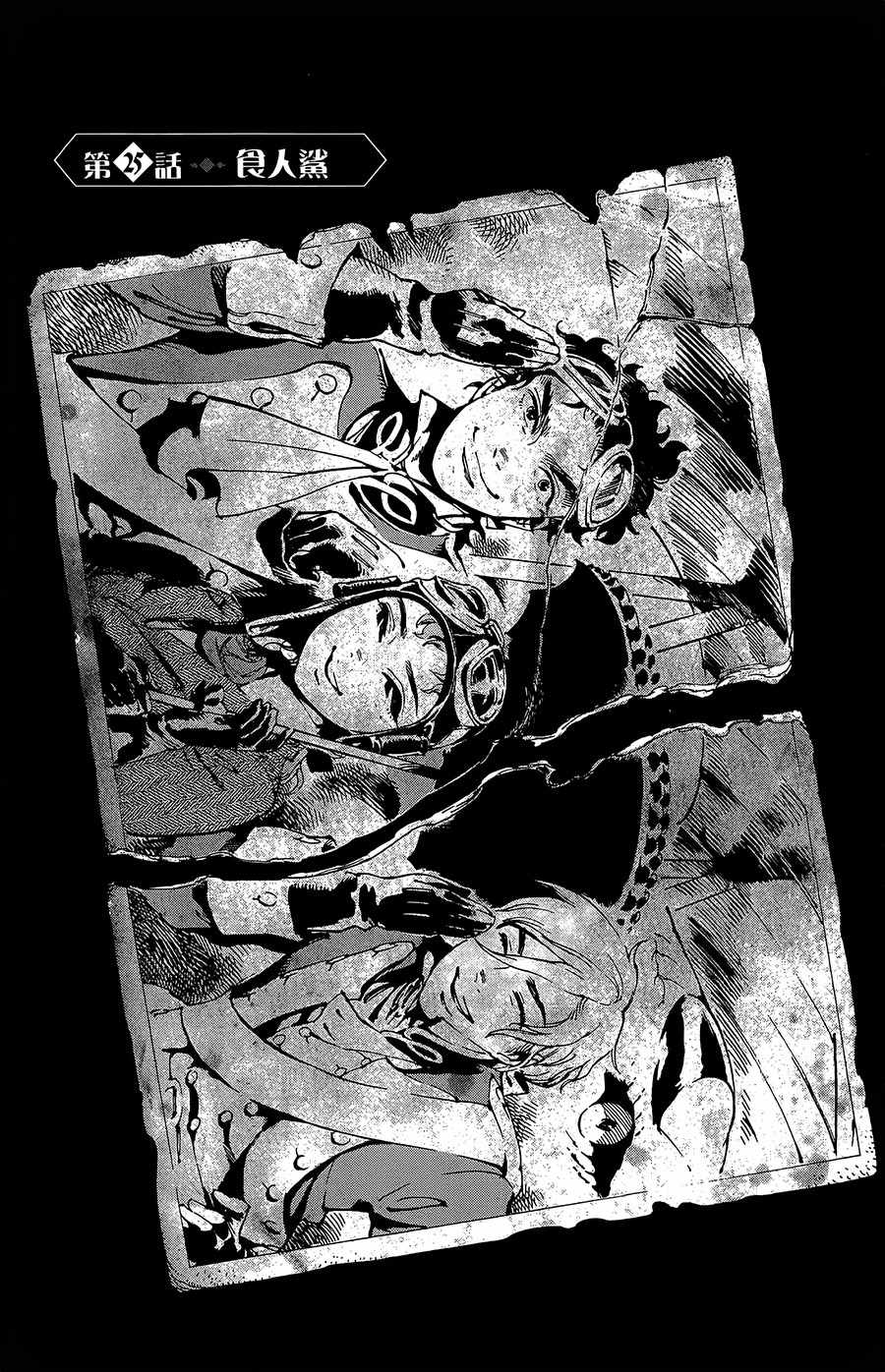 025集