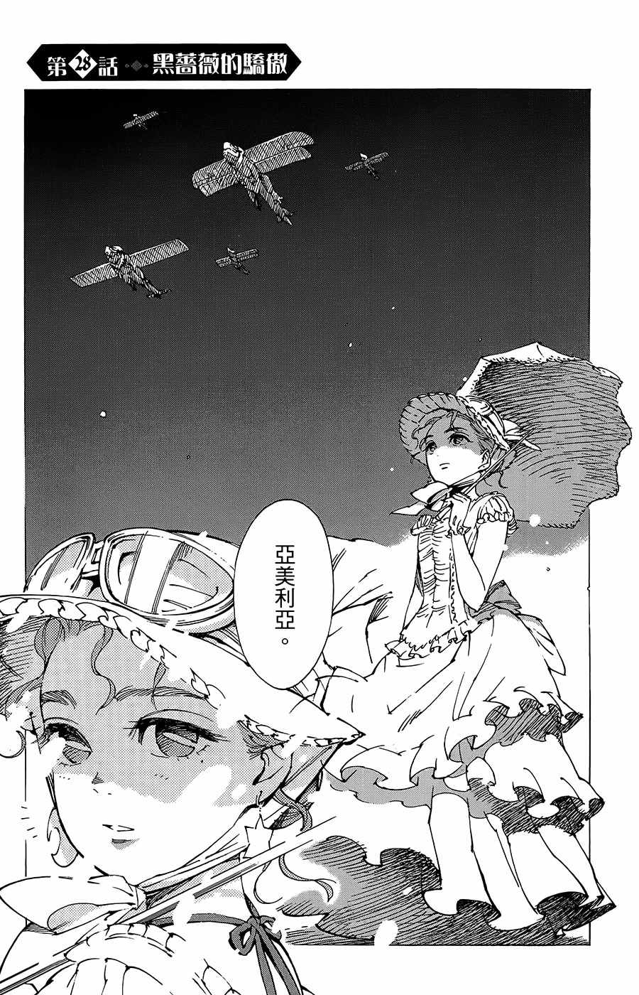 028集