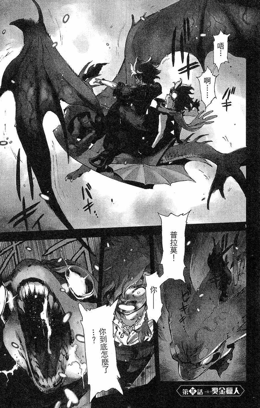 035集