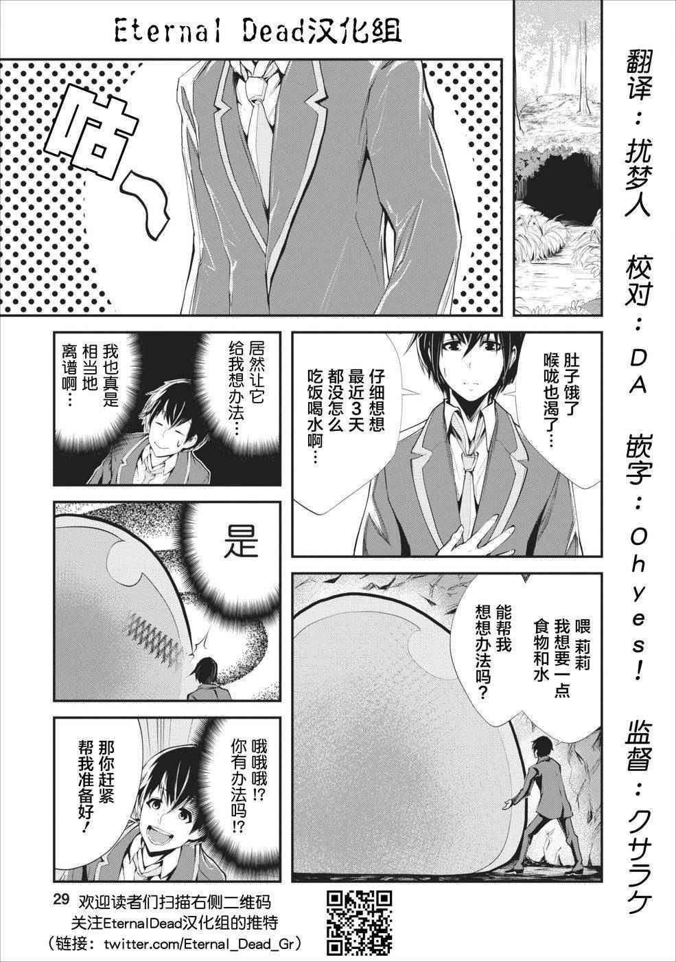 002集