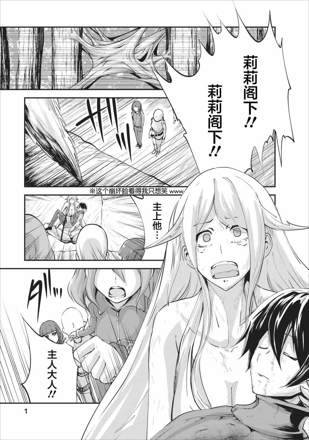 011集