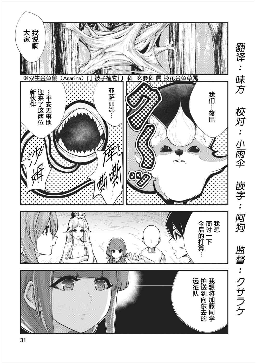 012集