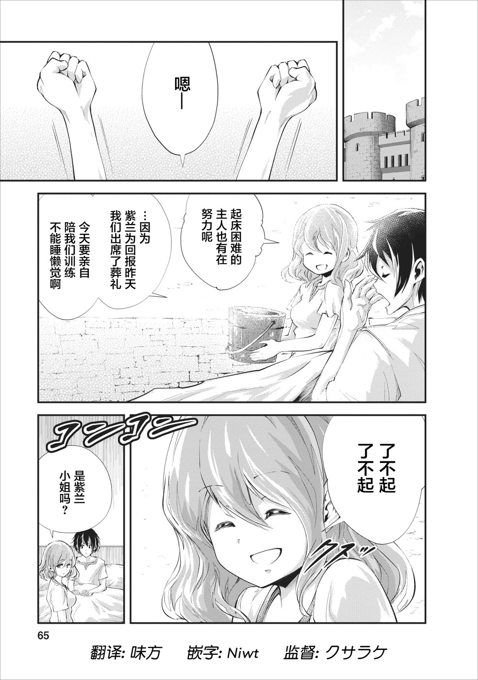 018集