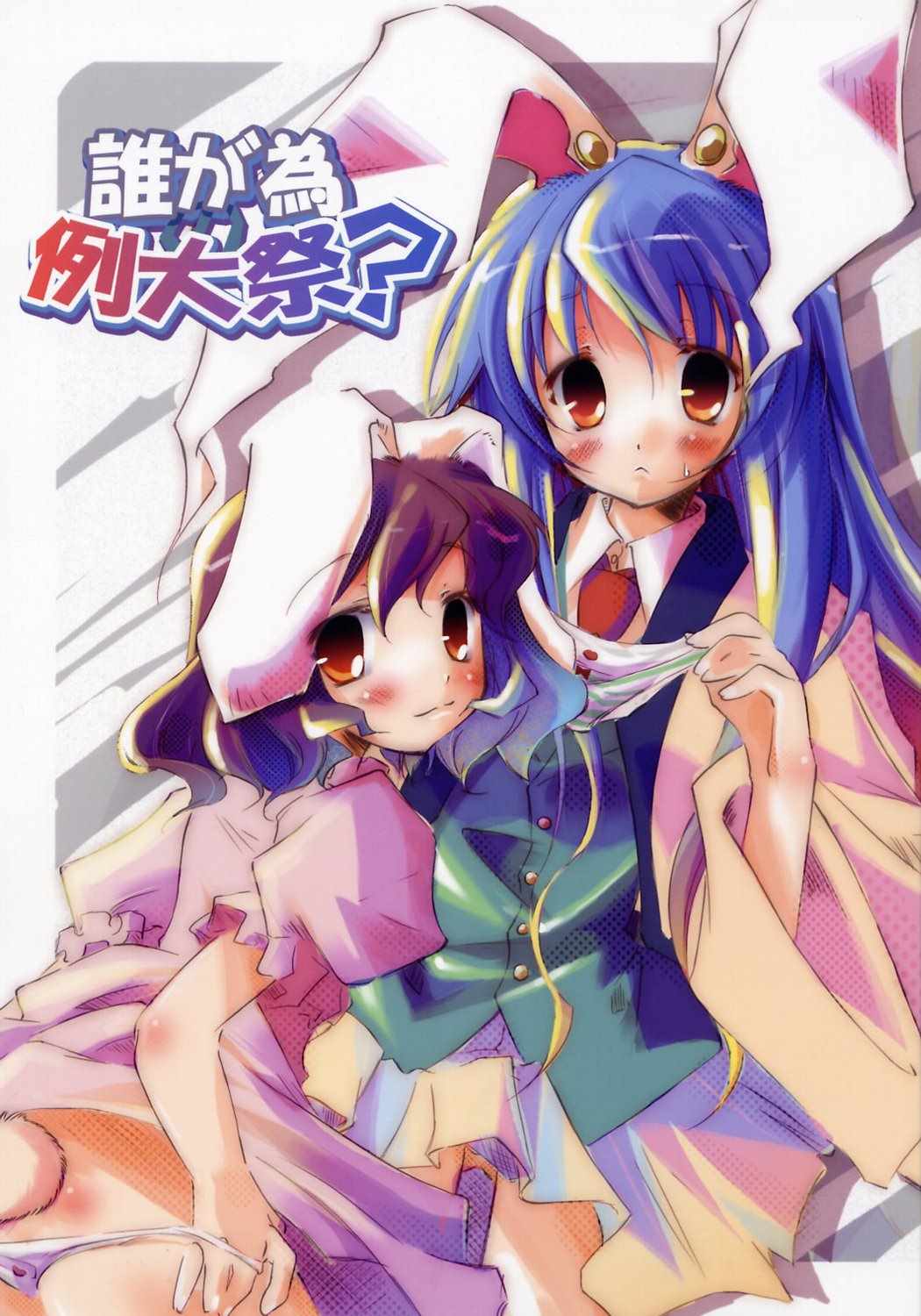 短篇