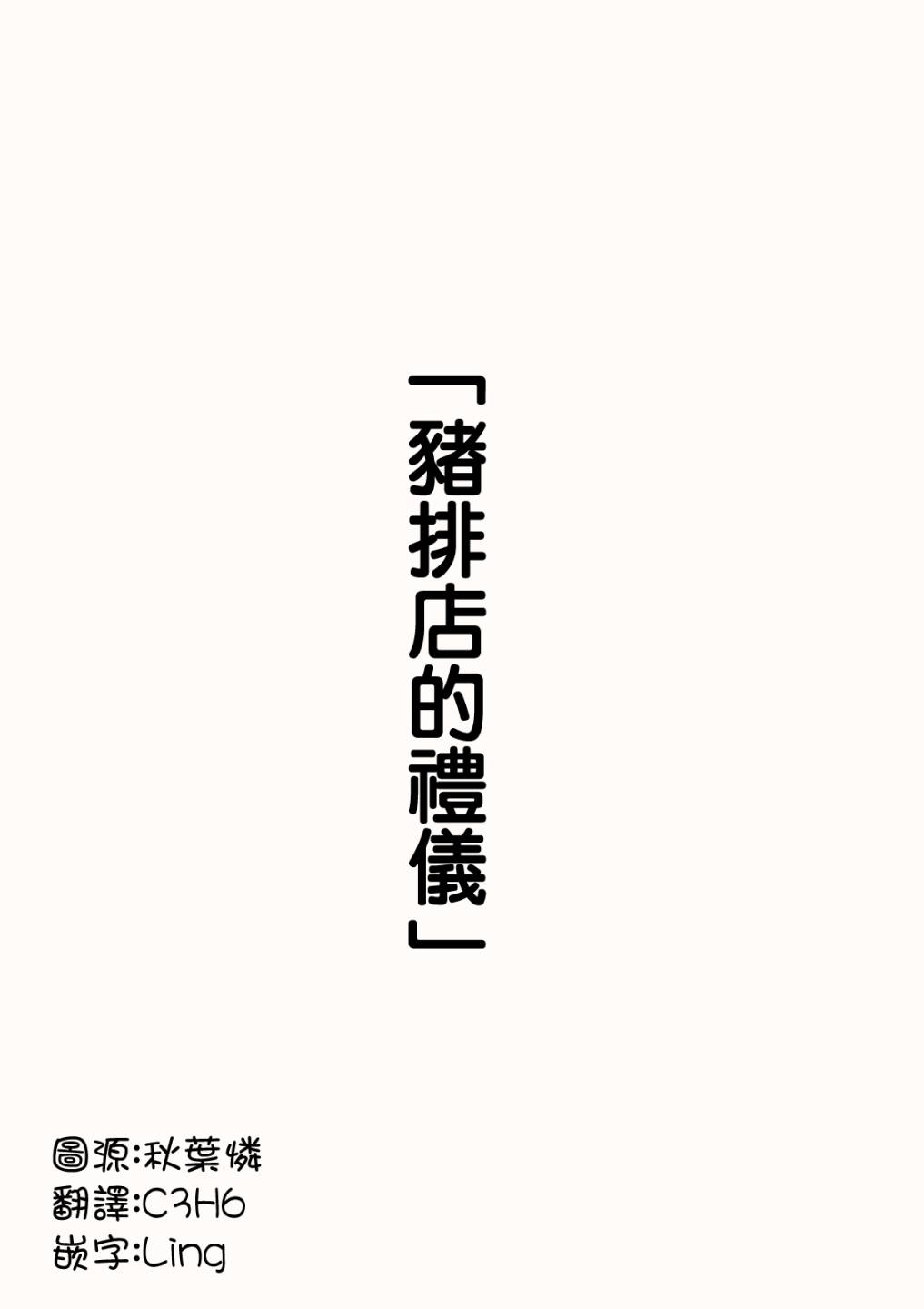 002集