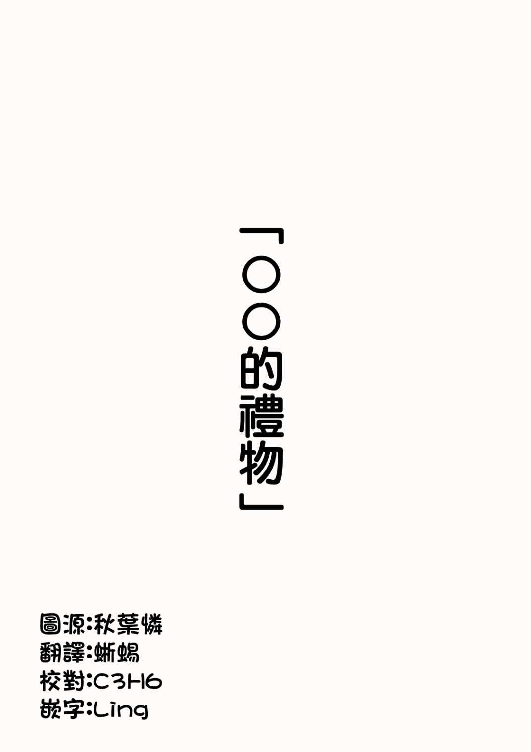004集