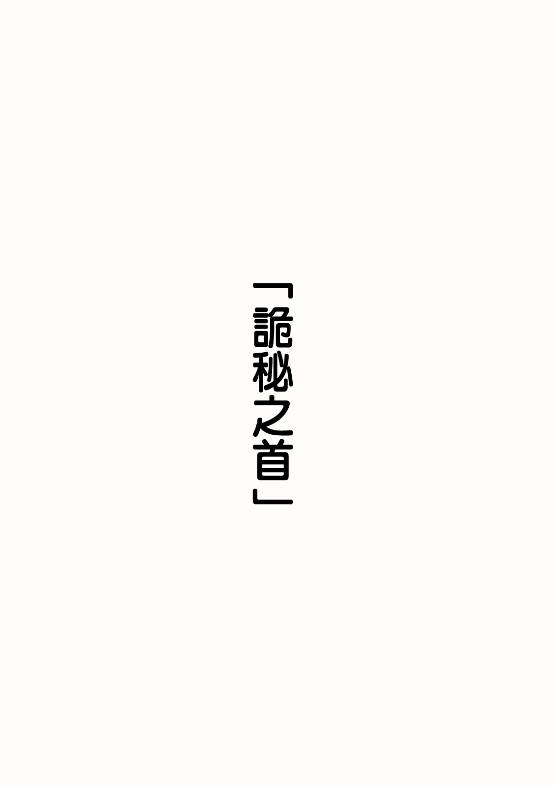 005集