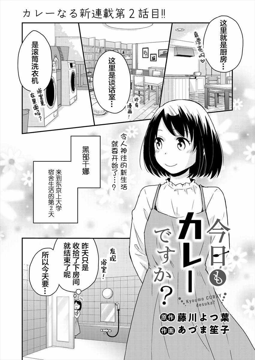 002集