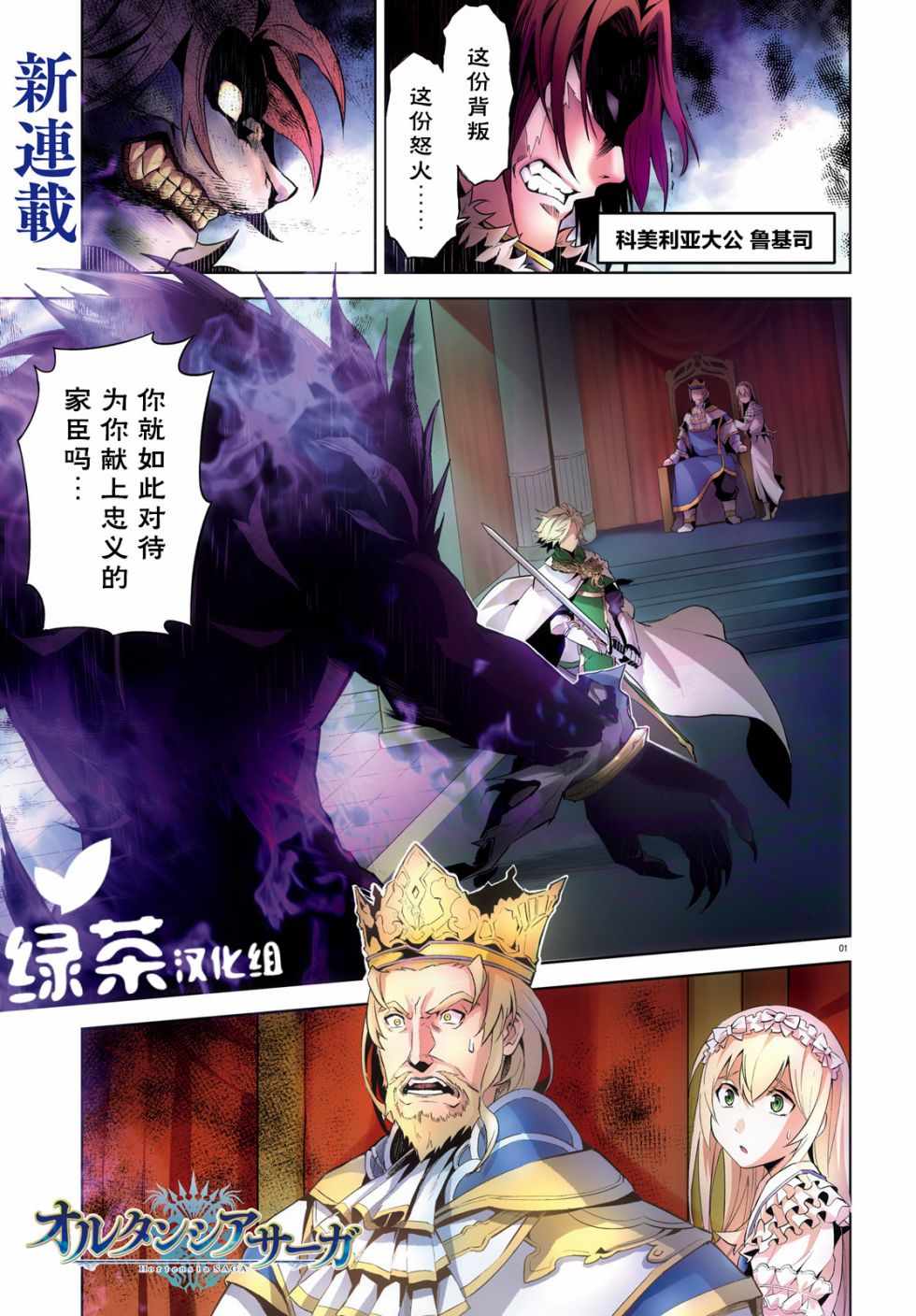 001集