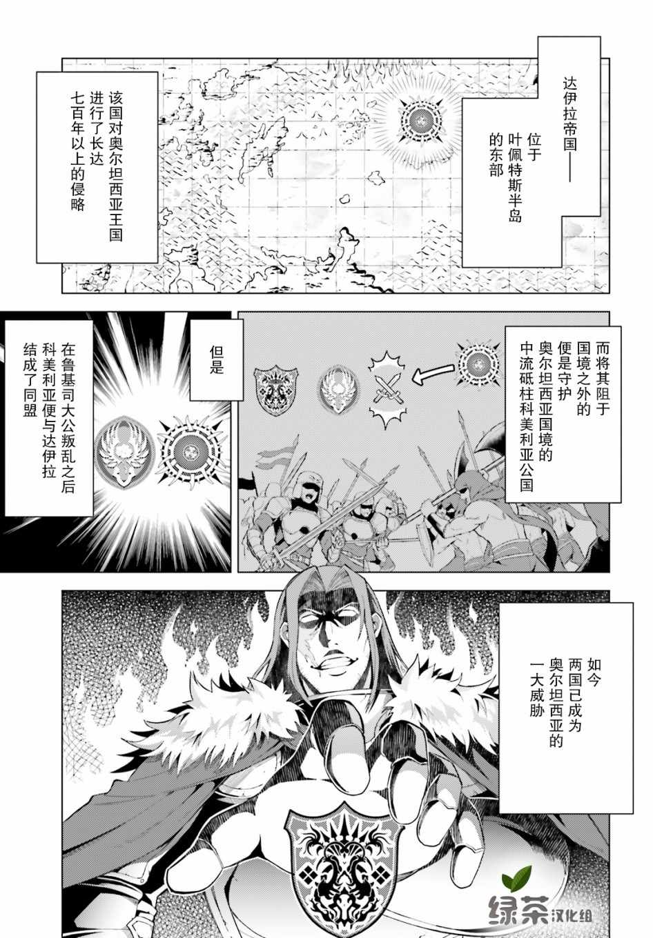003集