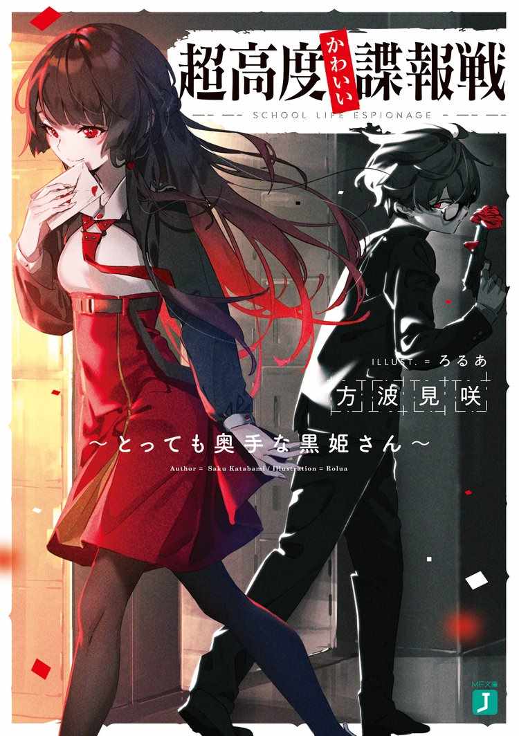 001集