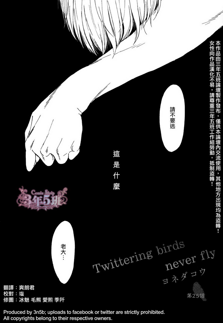025集