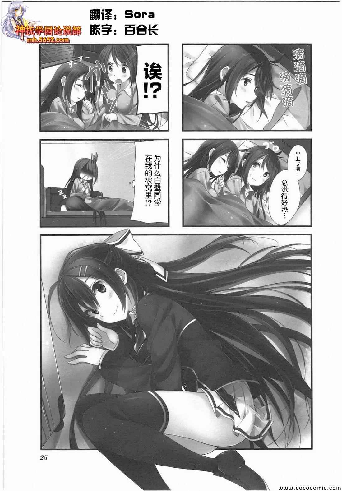 Restart 004集