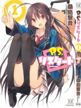P.S. Restart