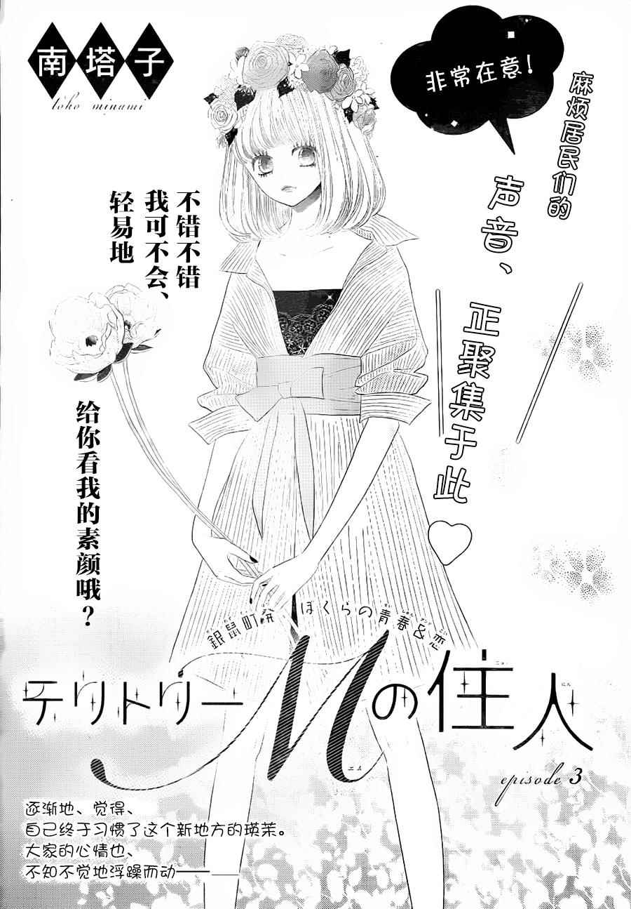 003集