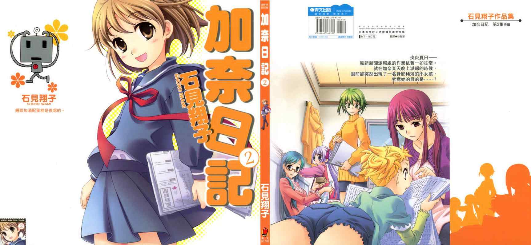 02卷