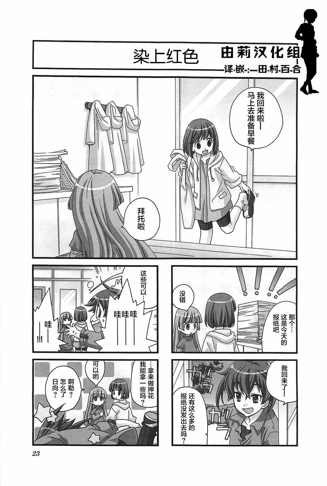 041集
