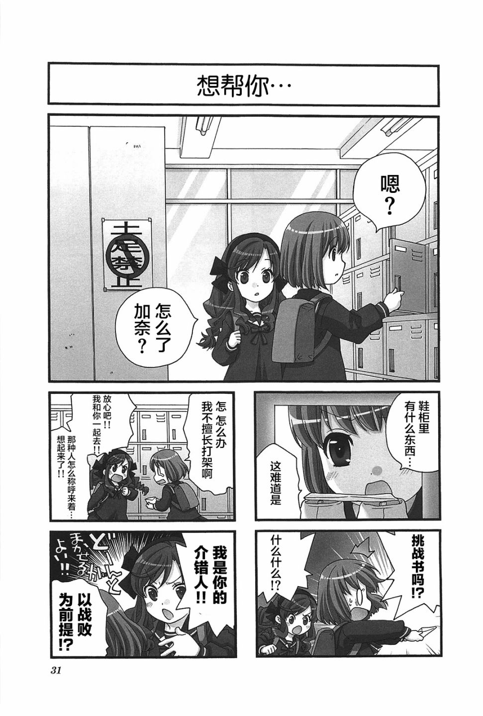 042集