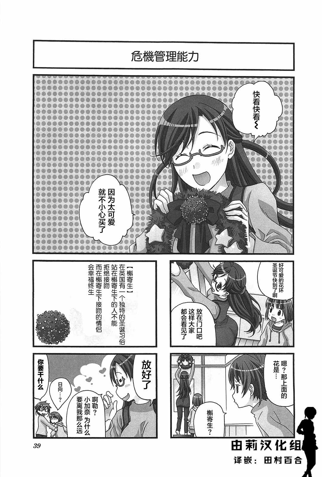 043集