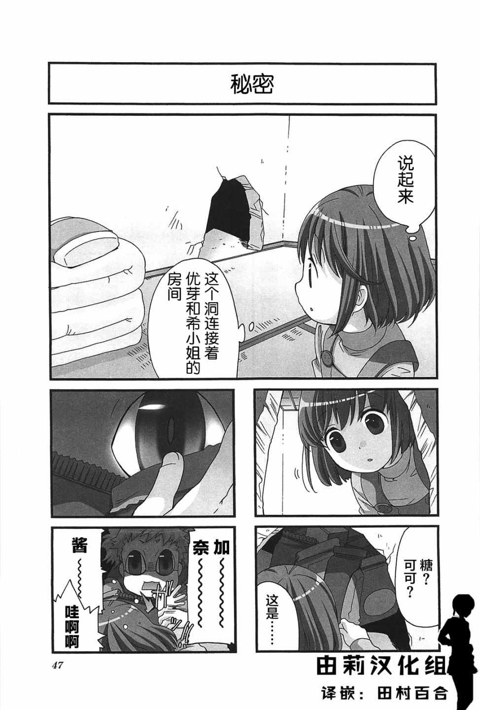 044集