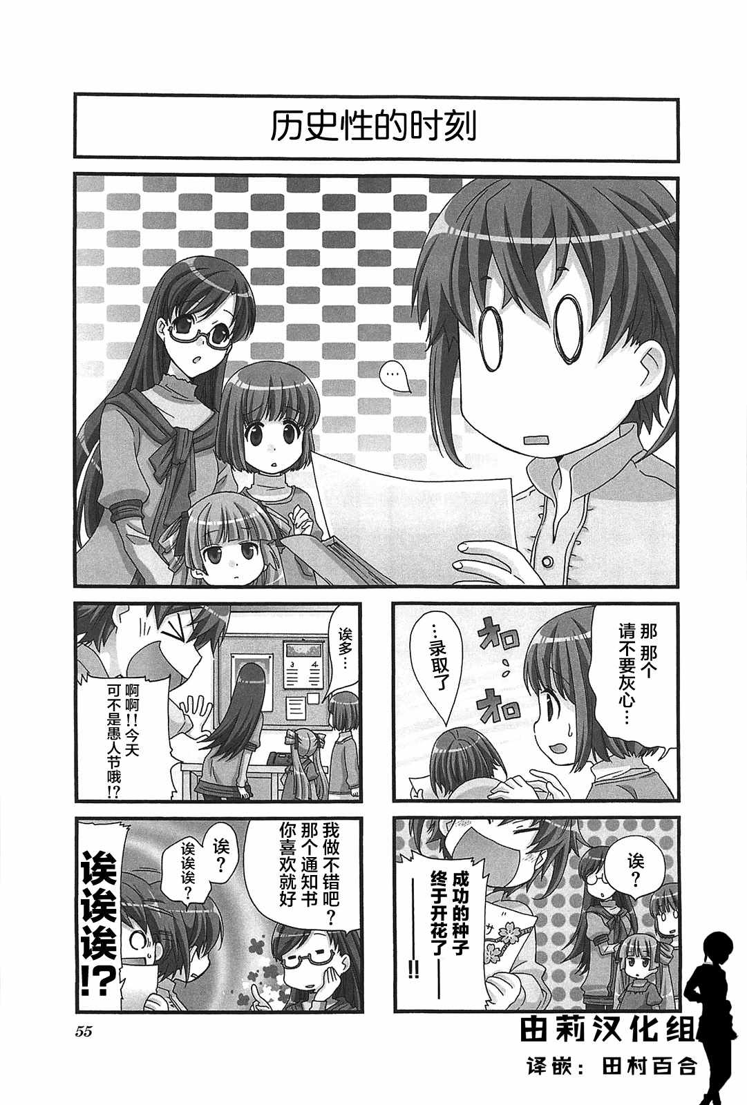 045集