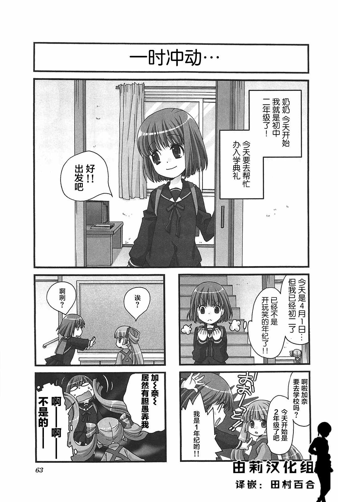 046集
