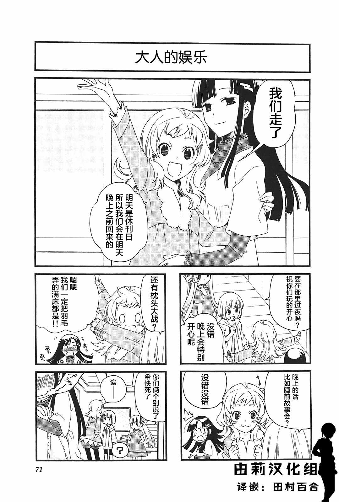 047集