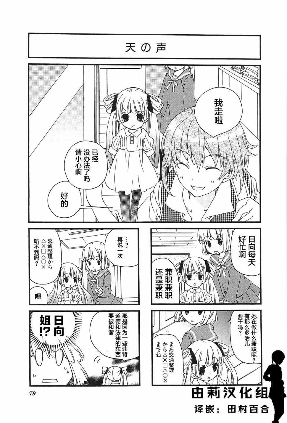 048集