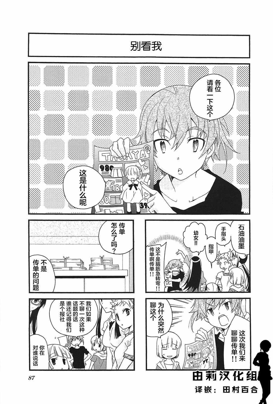 049集