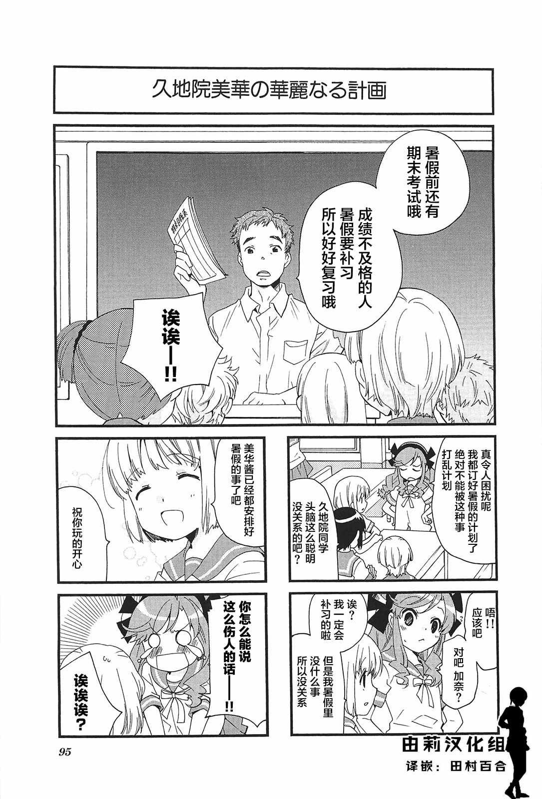050集