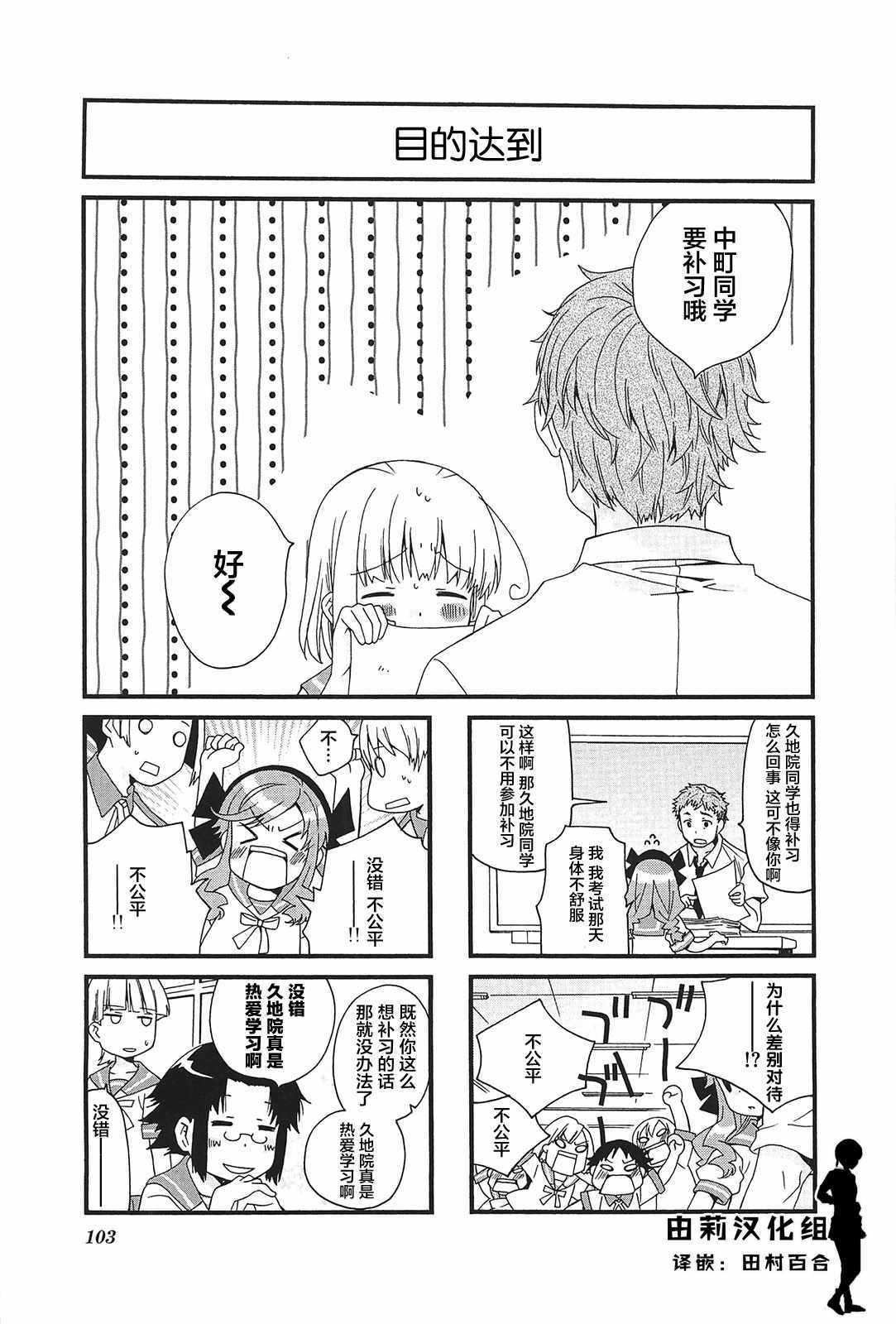 051集