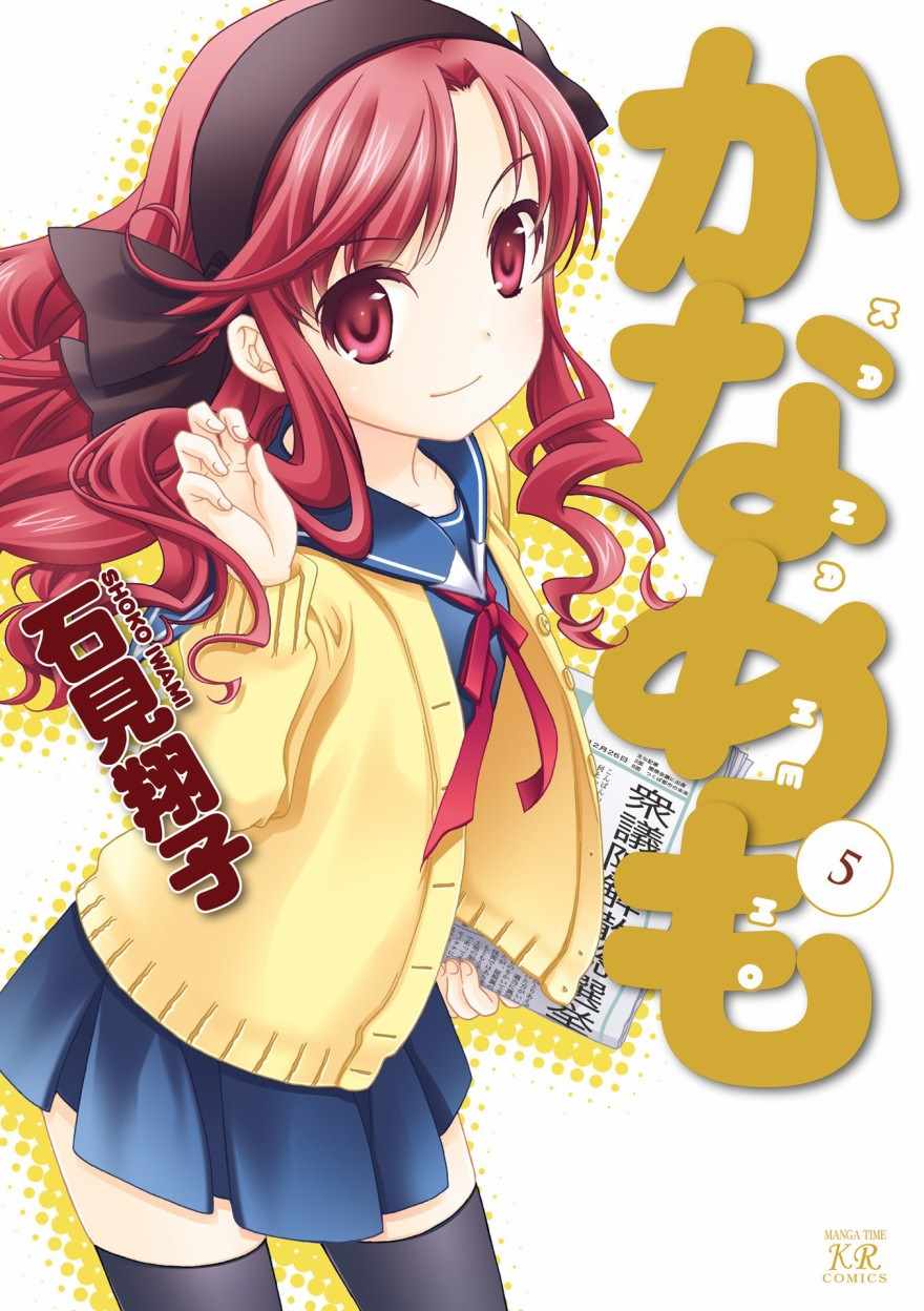 053集