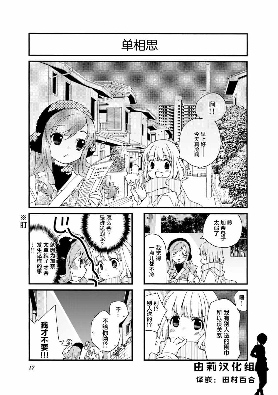 054集