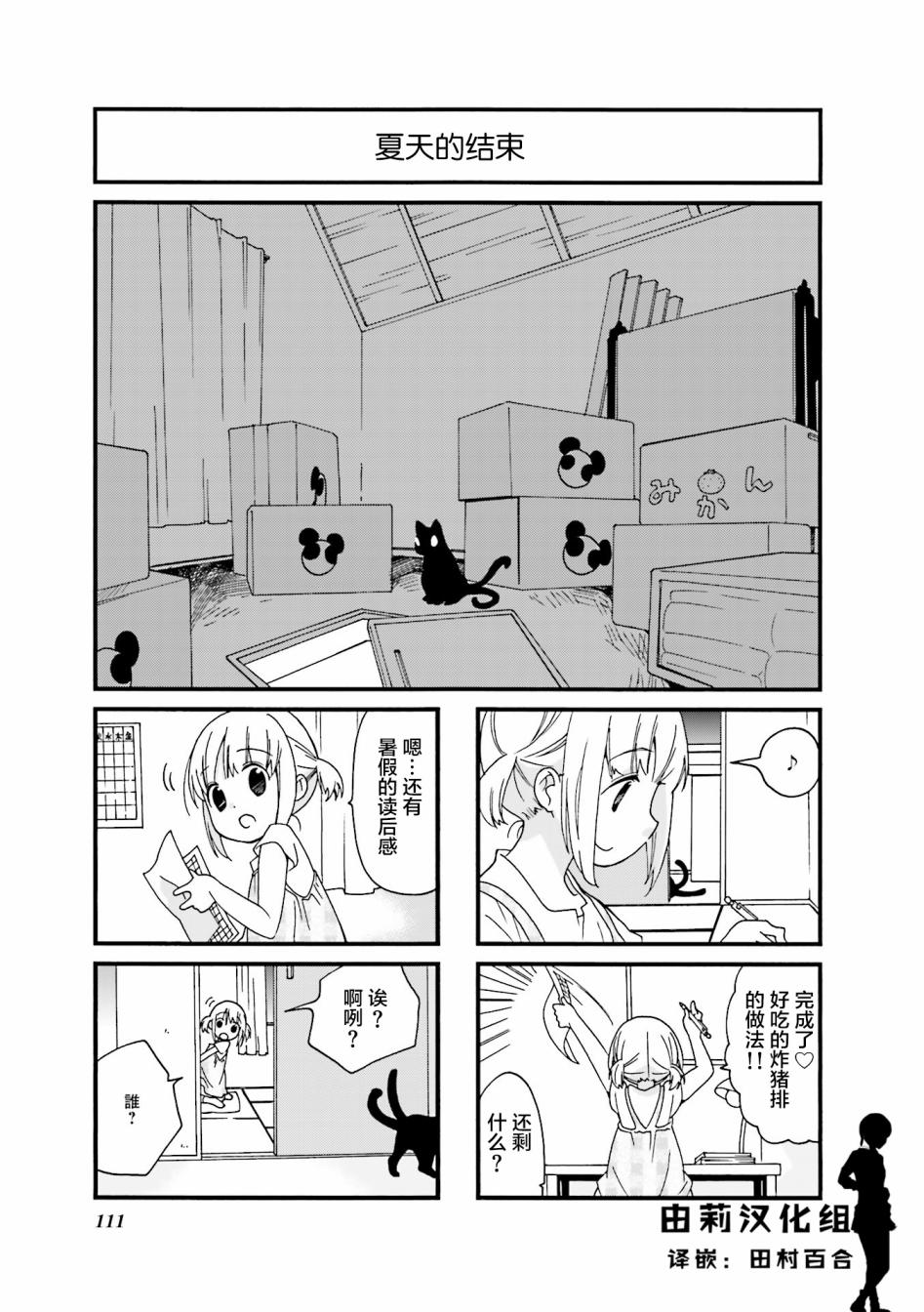065集